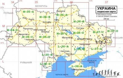 Украина-Генштаб по квадратам.jpg